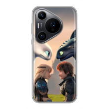 Чехол как приручить дракона на Huawei Pura 70 PRO (Гикавка и Астрид)