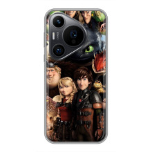 Чехол как приручить дракона на Huawei Pura 70 PRO (Персонажи дракона)