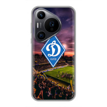 Чохол з ФК Динамо Київ на Huawei Пура 70 ПРО – Стадіон Динамо