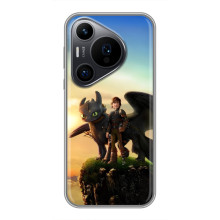 Чохол з принтом дракон Беззубик Huawei Пура 70 ПРО – Мультфільм про дракона