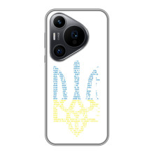 Чехол с украинским гербом на Huawei Pura 70 PRO