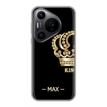 Именные Чехлы для Huawei Pura 70 PRO (MAX)