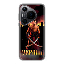Украинские, патриотические Чехлы для Huawei Пура 70 ПРо (Украина)