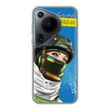 Чехлы (Доброго Вечора) для Huawei Pura 70 Ultra (Ми з України)