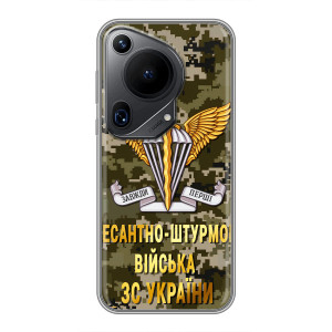 Чехлы на военную тематику для Huawei Pura 70 Ultra – ДШВ ЗСУ