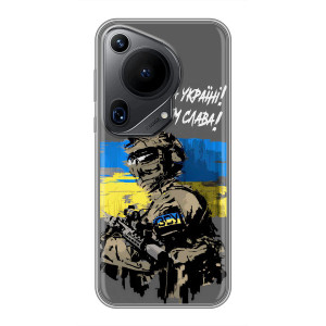 Чехлы с картинкой ЗСУ для Huawei Pura 70 Ultra (AlphaPrint)