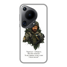 Чехлы для Huawei Pura 70 Ultra с принтом Тараса Шевченко (AlphaPrint) (Шевченко воин)