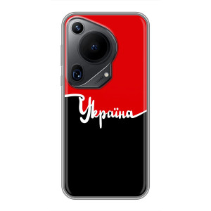 Чехлы УПА (Красно-Чёрный) на Huawei Pura 70 Ultra – Украина УПА