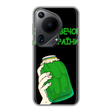 Чехол на Huawei Pura 70 Ultra Украинский дизайн