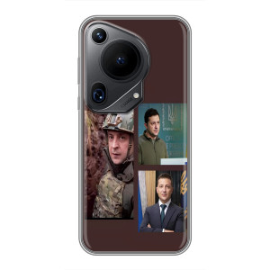 Чохол для Huawei Pura 70 Ultra (AlphaPrint - с принтом Зеленського)
