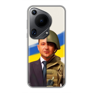 Чохол для Huawei Pura 70 Ultra (AlphaPrint - с принтом Зеленського)