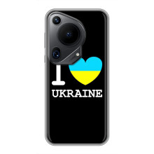 Чехол с Украинской символикой на Хuawei Пура 70 Ультра – I Love Ukraine