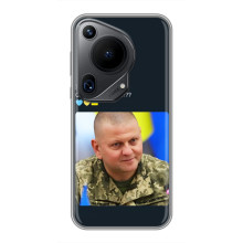 Чехол Украинские знаменитости для Huawei Pura 70 Ultra – Залужный