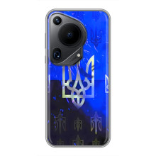 Чехол с украинским гербом на Huawei Pura 70 Ultra – Гербы на синем