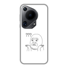 Прикольные Чехлы с принтом "интернет мэмы" для Huawei Pura 70 Ultra – Стикер удивления
