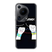 Силиконовый бампер с принтом (ПАТРИОТ) для Huawei Pura 70 Ultra – За Волю