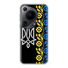 Силиконовый Чехол на Huawei Pura 70 Ultra – Герб и вышыванка