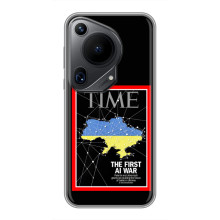 Украинские, патриотические Чехлы для Гуавей Пура 70 ультра (TIME Ukraine)