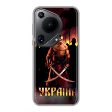 Украинские, патриотические Чехлы для Гуавей Пура 70 ультра (Украина)