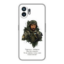 Чохли для Huawei Pura 70 с принтом Тараса Шевченко (AlphaPrint) (Шевченко воїн)