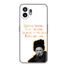 Чохли для Huawei Pura 70 с принтом Тараса Шевченко (AlphaPrint) (Т.Шевченко)