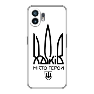 Чохли силіконові (Місто Харків) на HUAWEI Pura 70 – Місто герой