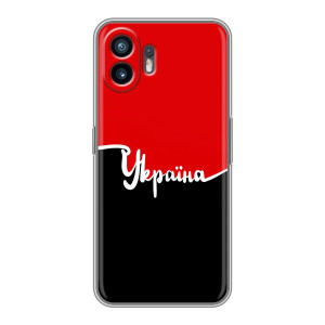 Чехлы УПА (Красно-Чёрный) на Huawei Pura 70 – Украина УПА