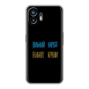 Силиконовый Чехол с картинкой для Huawei Pura 70 – Все Буде