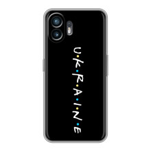 Украинские Чехлы для Huawei Pura 70 с картинкой УПА (AlphaPrint) (UKRAINE)