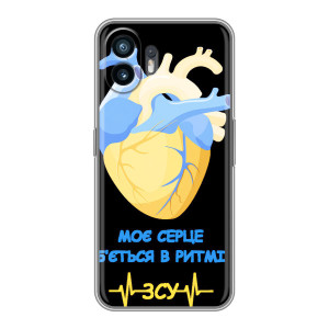 ЗСУ Чехлы (TPU) для Huawei Pura 70 – Ритм ЗСУ