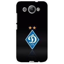 Чехлы для Huawei Y3 2017 (VPrint) - Футбольные клубы (Динамо Киев)