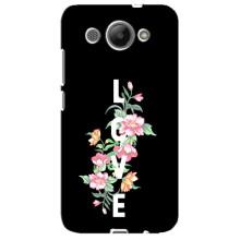 Чехлы для любимой на Хуавей У3 2017 (VPrint) (Цветы LOVE)