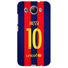 Чохли Мессі для Huawei Y3 2017 (AlphaPrint) (Messi Barca 10)