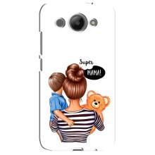 Чехол с печатью для Huawei Y3 2017 - (Мама с ребенком) (AlphaPrint) – Мама с сыном