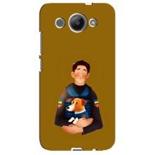 Чехлы с картинкой собаки Патрон для Huawei Y3 2017 (AlphaPrint) (ЗСУ Патрон)