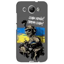 Чехлы с картинкой ЗСУ для Huawei Y3 2017 (AlphaPrint) (Героям Слава)