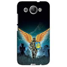 Чехлы с картинкой ЗСУ для Huawei Y3 2017 (AlphaPrint) (Солдат ЗСУ)