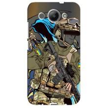 Чехлы с картинкой ЗСУ для Huawei Y3 2017 (AlphaPrint) (Воин ВСУ)