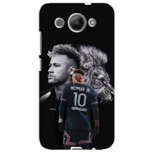 Чехол Неймар для Huawei Y3 2017 (AlphaPrint) (Неймар Лев)