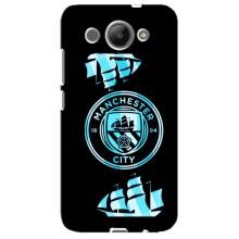 Чехлы для Хуавей У3 2017 (VPrint) - ТОП ФК (ФК Манчестер Сити)