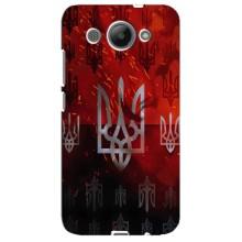 Украинские Чехлы для Huawei Y3 2017 с картинкой УПА (AlphaPrint) (ГЕРБ УПА)