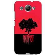 Украинские Чехлы для Huawei Y3 2017 с картинкой УПА (AlphaPrint) (Патриот)