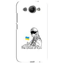 Защитные чехлы (Призрак Киева) для Huawei Y3 2017 (AlphaPrint) (Летчик Киева)