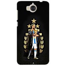Чохли для Huawei Y5-2017, MYA (Leo чемпіон) (AlphaPrint) (Мессі Король)