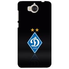 Чехлы для Huawei Y5-2017, MYA (VPrint) - Футбольные клубы (Динамо Киев)