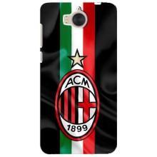 Чехлы для Huawei Y5-2017, MYA (VPrint) - Футбольные клубы (ФК Милан)