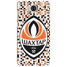 Чехлы для Huawei Y5-2017, MYA (VPrint) - Футбольные клубы (ФК Шахтер)
