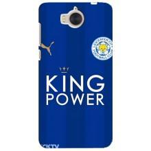 Чехлы для Huawei Y5-2017, MYA (VPrint) - Футбольные клубы (Lester)