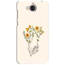 Чехлы для любимой на Хуавей У5 2017 (VPrint) (Руки любви)