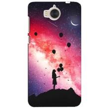 Чехлы для любимой на Хуавей У5 2017 (VPrint) (С шариками)